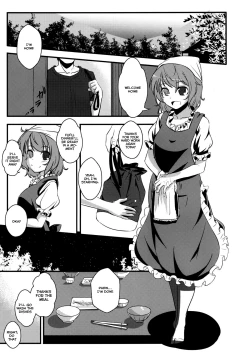 Page 19 of Kogasachan's Cherry Book