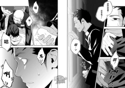 Page 14 of Tabun Sore ga Love Nanjanakarou ka. | 大概那就是爱吧。