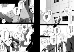 Page 6 of Tabun Sore ga Love Nanjanakarou ka. | 大概那就是爱吧。