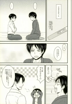 Page 7 of Omegaverse de Ninshin Shita Erensan ga Hitasura Ichaicha Suru Hon