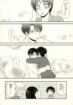 Page 8 of Omegaverse de Ninshin Shita Erensan ga Hitasura Ichaicha Suru Hon