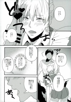 Page 10 of Hazelnut Vanilla Almond Caramel Whip Caramel Sauce Mocha Sauce Chocolate Cream Frappuccino