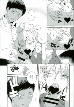 Page 11 of Hazelnut Vanilla Almond Caramel Whip Caramel Sauce Mocha Sauce Chocolate Cream Frappuccino