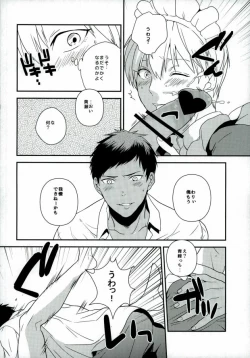 Page 12 of Hazelnut Vanilla Almond Caramel Whip Caramel Sauce Mocha Sauce Chocolate Cream Frappuccino