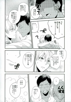 Page 14 of Hazelnut Vanilla Almond Caramel Whip Caramel Sauce Mocha Sauce Chocolate Cream Frappuccino