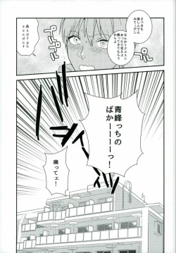 Page 19 of Hazelnut Vanilla Almond Caramel Whip Caramel Sauce Mocha Sauce Chocolate Cream Frappuccino