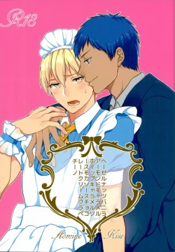 Page 1 of Hazelnut Vanilla Almond Caramel Whip Caramel Sauce Mocha Sauce Chocolate Cream Frappuccino