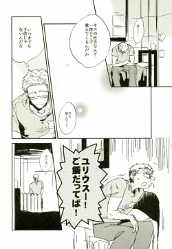 Page 7 of Nii-san to Yobanaide!