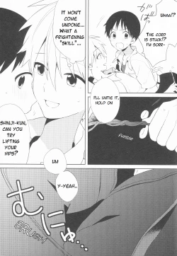 Page 16 of Kimi to LUCKY STAR