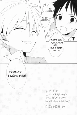 Page 33 of Kimi to LUCKY STAR