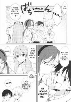 Page 6 of Kimi to LUCKY STAR