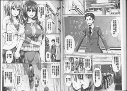 Page 33 of Binyu Roshutsu Mania