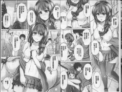 Page 6 of Binyu Roshutsu Mania