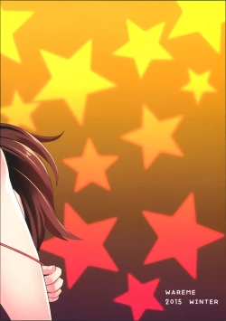 Page 23 of Nayameru☆Princess