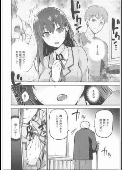 Page 11 of Sakura Neya