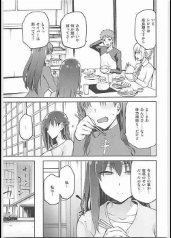 Page 14 of Sakura Neya