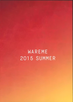 Page 19 of Okakugo Kimeraremasen deshita.