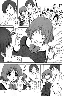 Page 101 of COMIC Masyo 2009-04