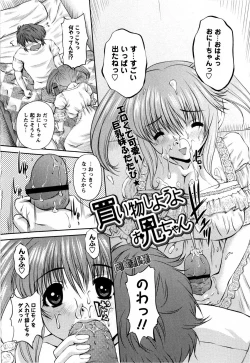 Page 22 of COMIC Masyo 2009-04