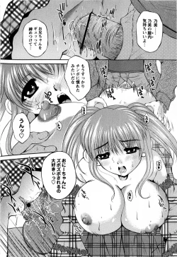 Page 34 of COMIC Masyo 2009-04