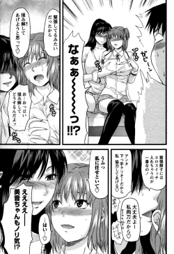 Page 63 of COMIC Masyo 2009-04