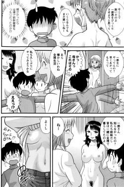 Page 8 of COMIC Masyo 2009-04