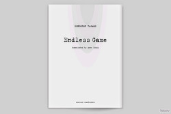 [Tagame Gengoroh] Endless Game [English] [Incomplete]