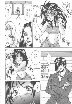 Page 106 of Costume Play Magician