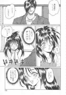 Page 107 of Costume Play Magician