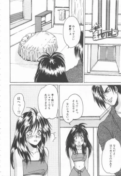 Page 108 of Costume Play Magician