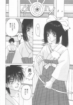 Page 10 of Costume Play Magician