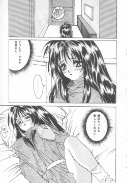 Page 119 of Costume Play Magician