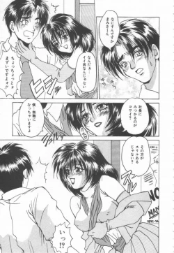 Page 133 of Costume Play Magician