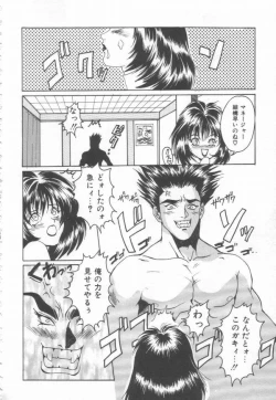 Page 136 of Costume Play Magician