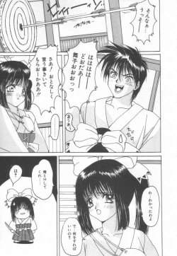 Page 13 of Costume Play Magician