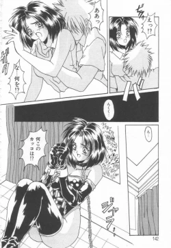 Page 144 of Costume Play Magician