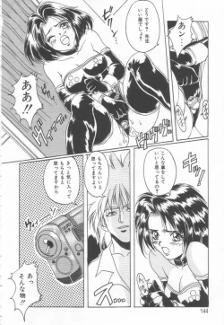 Page 146 of Costume Play Magician