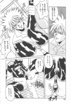 Page 148 of Costume Play Magician