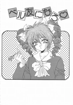 Page 156 of Costume Play Magician