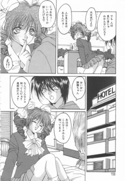 Page 160 of Costume Play Magician