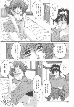 Page 162 of Costume Play Magician