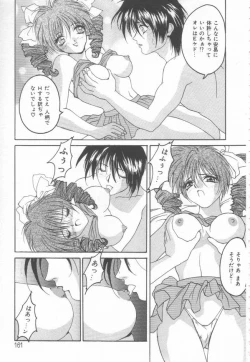 Page 163 of Costume Play Magician