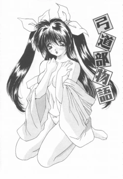 Page 23 of Costume Play Magician