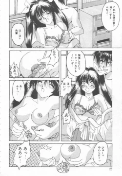 Page 28 of Costume Play Magician