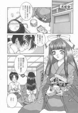 Page 38 of Costume Play Magician