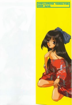 Page 3 of Costume Play Magician