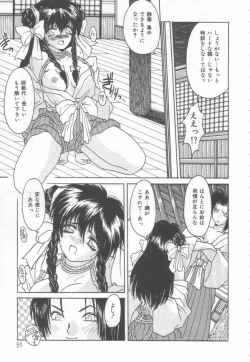 Page 53 of Costume Play Magician