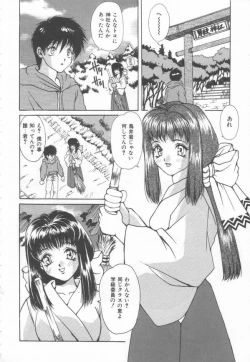 Page 64 of Costume Play Magician