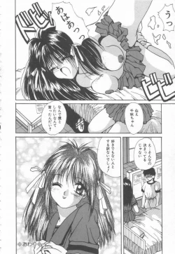 Page 88 of Costume Play Magician