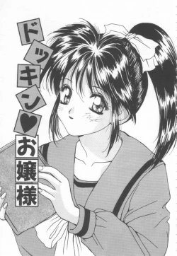 Page 89 of Costume Play Magician